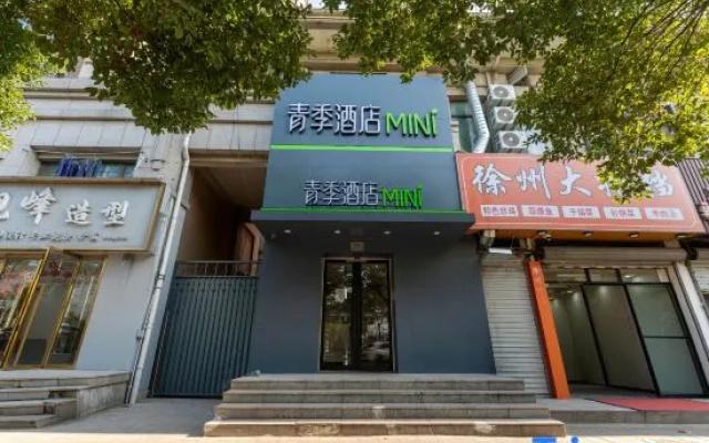 Changee MINI Hotel (Shanghai National Exhibition and Convention Center Laifang Road) – Exterior – Shanghai