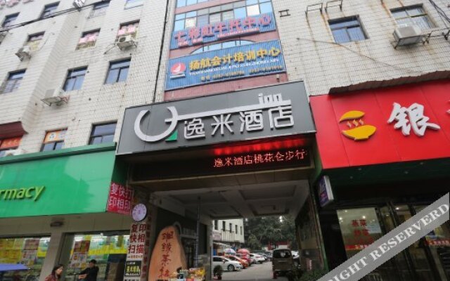 E Jia Chain Hotel Yiyang