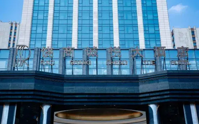 Shangrao Raoshang Chengyue Hotel