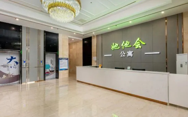 Zhongshan He She Hotel Apartment