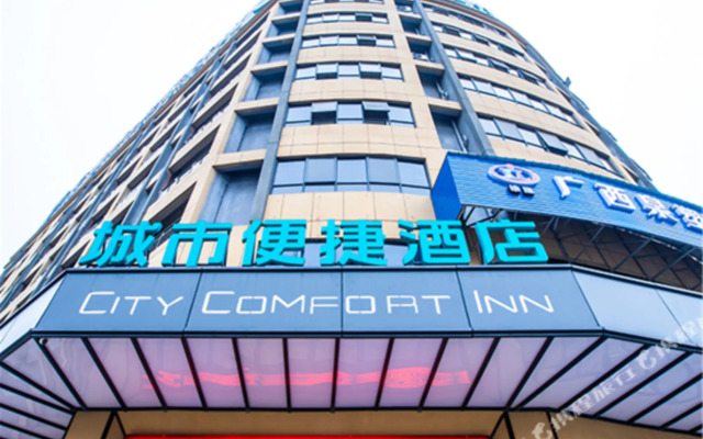 City Comfort Inn (Nanning Anji Keyun Metro Station)