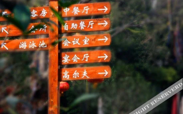 Xiangyang Rongting Guest House