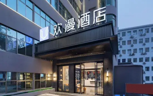 FUNMEE Hotel (Hunan Museum, Kaifu Temple Station, Changsha)