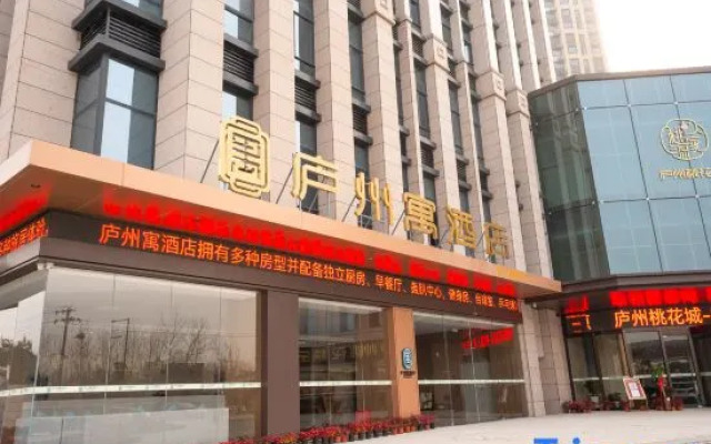 Cangzhou Yu Hotel (University Town Branch)