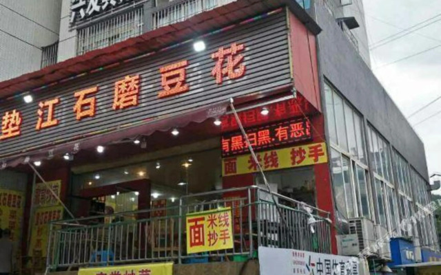 Chongqing Hongda Hotel