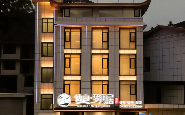 Xianshan Menglanju Hotel (Xuan'en Gongshuihe National Wetland Park) — 2-star hotel in Enshi Prefecture