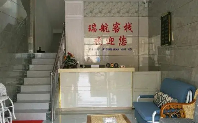 Pingtang Ruihang Inn