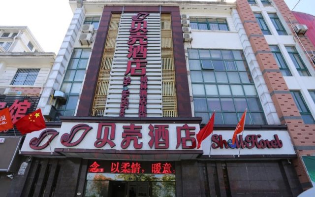 Shell Hotel Suqian Siyang County Zhongxing Dong Road
