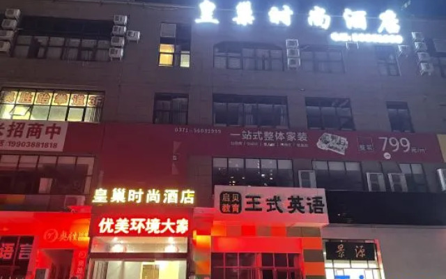 Huangchao fashion hotel