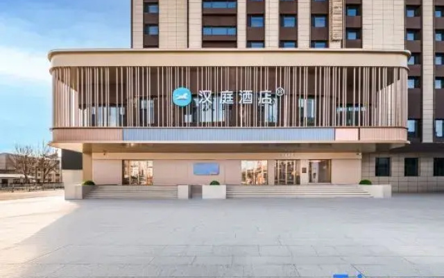 HanTing Hotel (Qiqihar Railway Station Square)