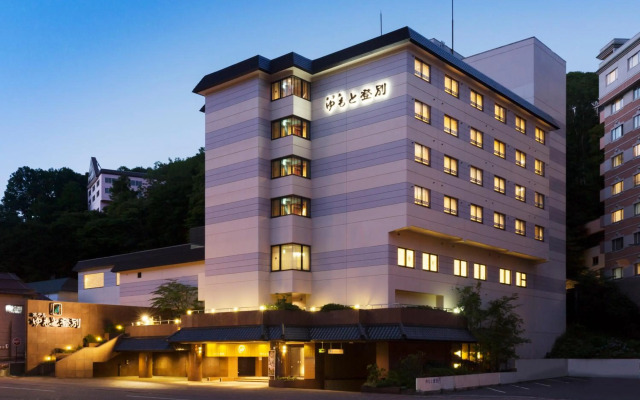 Hotel Yumoto Noboribetsu