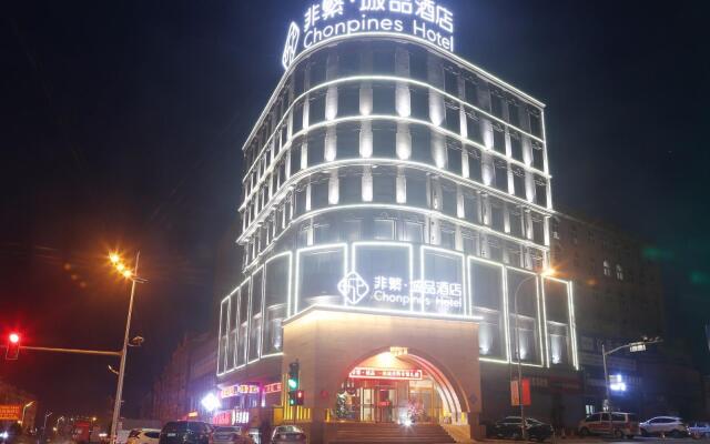 Chonpines Hotels·Zhuanghe Huanghai Street