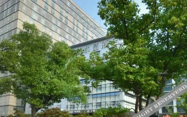 Crystal Orange Hotel (Suzhou Jinji Lake International Expo Centre)