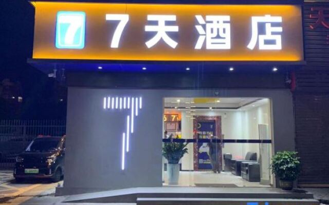 7Days Inn Hotel (Zhuhai Tangjiawan Sun Yat sen University)