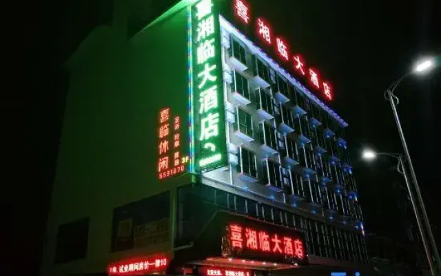 Xixianglin Hotel