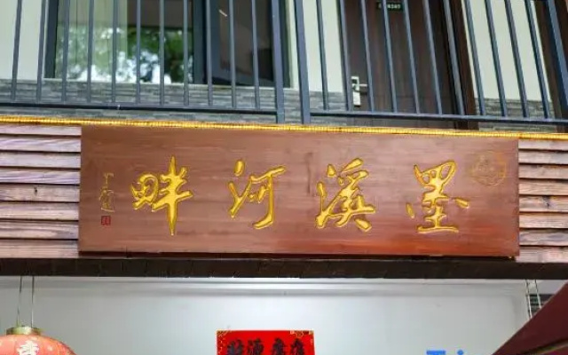 Moxi Riverbank  · Vacation Boutique Inn