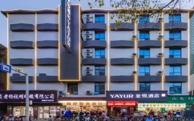 Yayue Hotel (Chenzhou Diyi Renmin Zhongxin Hospital Yuhou Street)