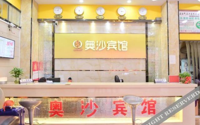 Tangxia Aosha Business Hotel
