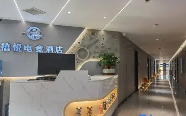 Jishou Xiyue E-Sports Hotel