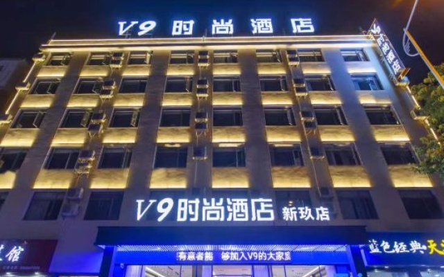 V9 Fashion Hotel (Xiantao Xinjiu Store) – Exterior – Xiantao