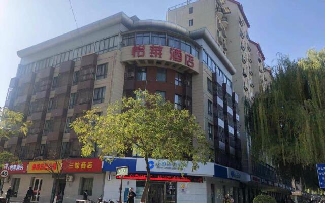 Elan Inn Xi'An University Town Chang'An Plaza