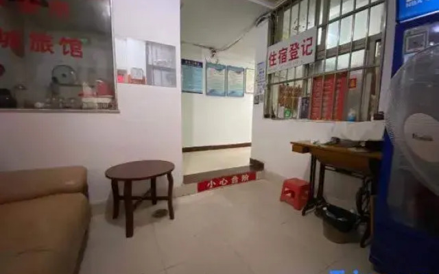 Yong'an Yancheng Hotel