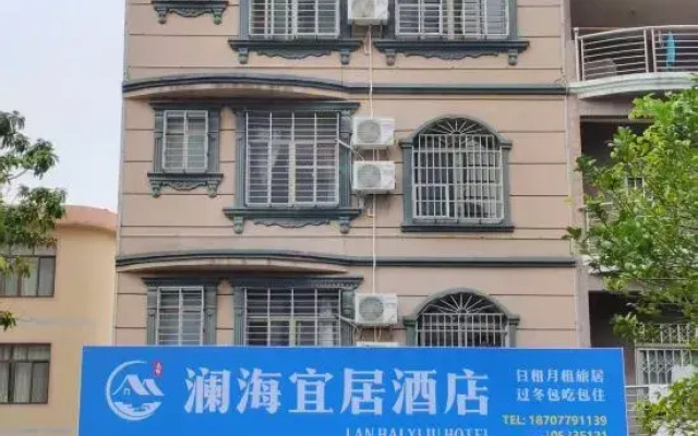 Lanhai Yiju Hotel