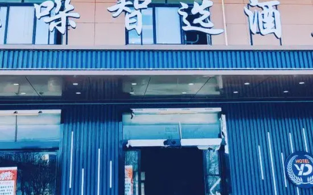 Yiduo Smart Hotel