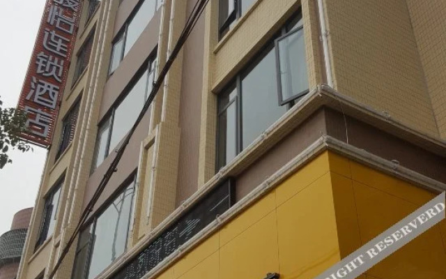 Yunqi Business Hotel (Shantou Jinping District University Road Branch)