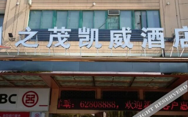 Yixing Hotel