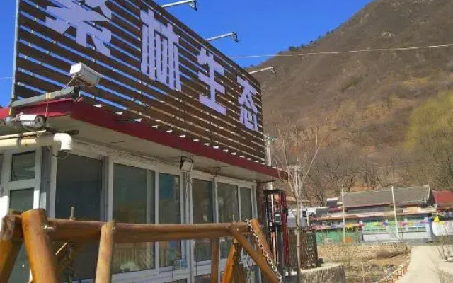 Beijing Fanlin Ecological Homestay
