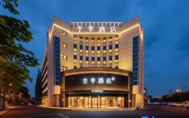 JI Hotel (Yixing Tuanjiu Scenic Area Xintiandi Shopping Center) — 3-star hotel in Wuxi