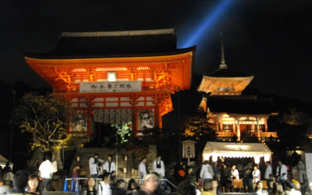 Kyoto Higashiyamasou