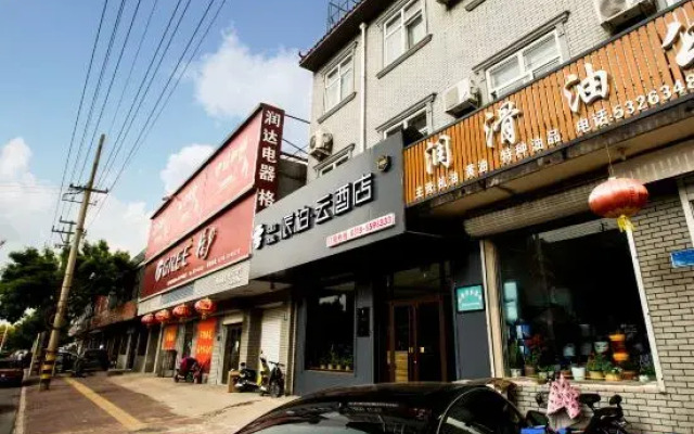 Yijia Business Hotel