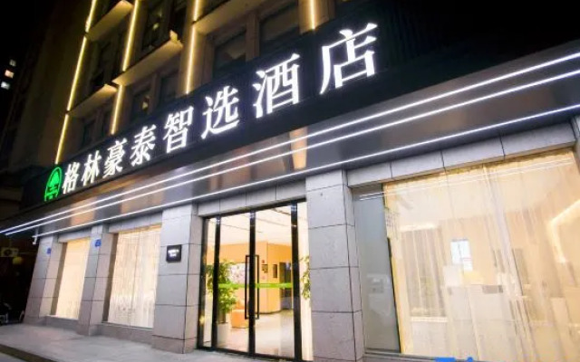 GreenTree Inn Express Hotel (Jinzhai Osmanthus Park)