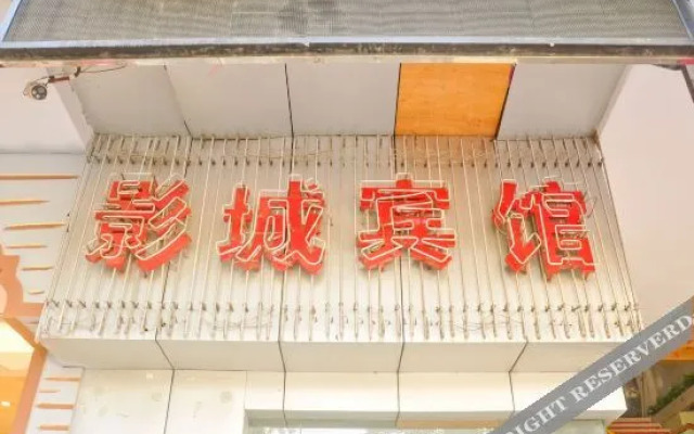 Waito Hotel (Guangzhou Kecun Metro Station Liying Plaza)