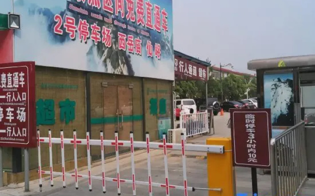 Huashan Longquan Hotel