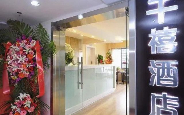 G Joyful · GAME E-Sports Hotel (Haiyuan Middle Road)