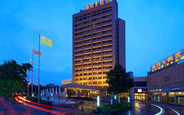 Echarm Plus Hotel Wuxi Changjiang North Road