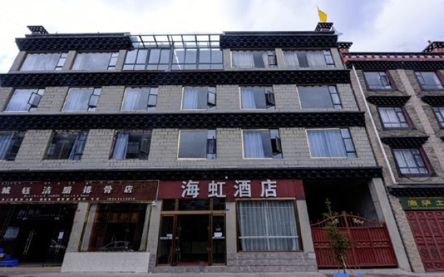 Daocheng Haihong Hotel — 2-star hotel in Daocheng