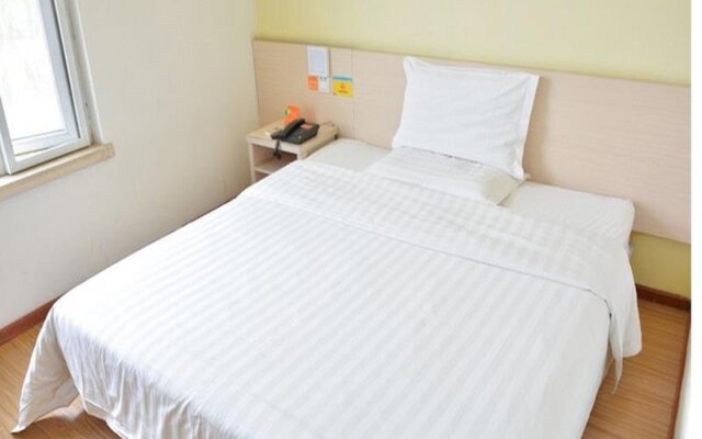 7 Days Inn Beijing Shijingshan Ancient City Shougang