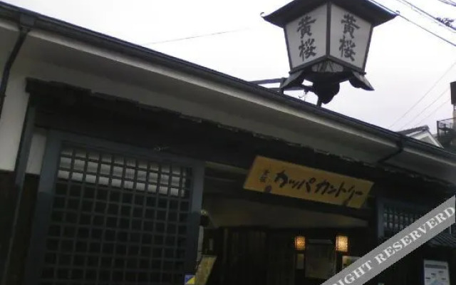 Fushiminagaya