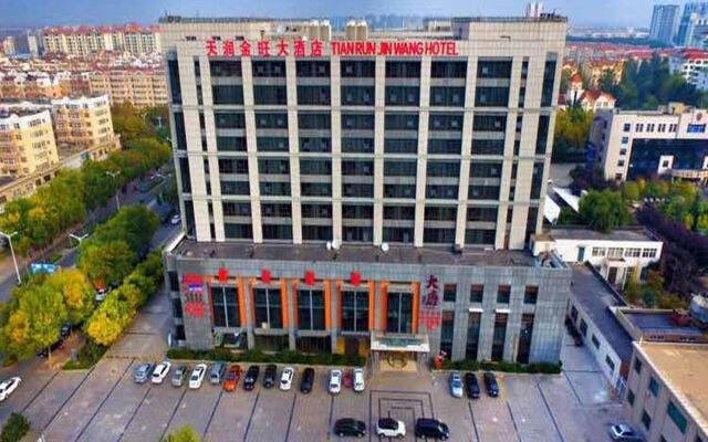 Qingdao TianRun JinWang Hotel