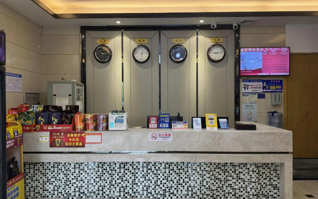 Zhangshu Haoyou Boutique Hotel