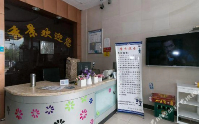 Xiujing Hostel