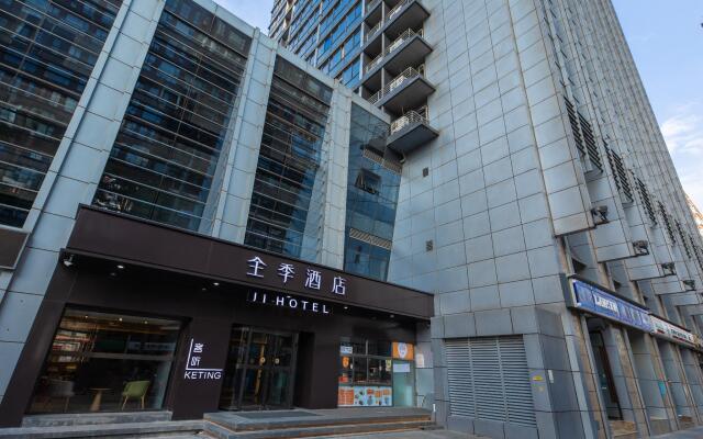 Ji Hotel Zhongguancun Suzhou Street