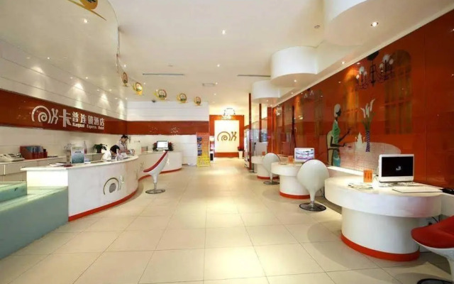 Kaopool Express Hotel Beijing Fengyiqiao