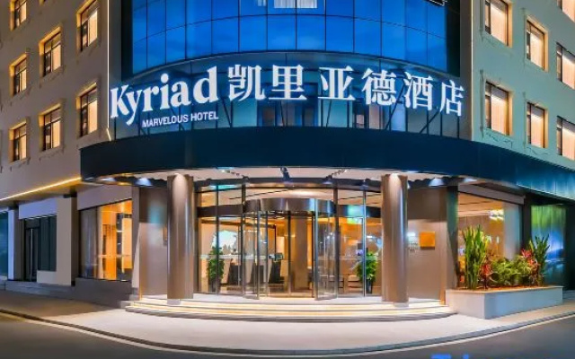 Kyriad Hotel (Manting Imperial Garden, Jinghong Water Splashing Square, Xishuangbanna) – Exterior – Xishuangbanna