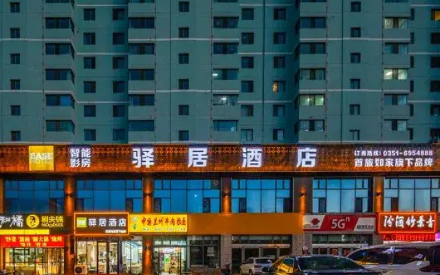 Youleju Hotel (Taiyuan South Station Shanxi University of Finance and Economics Wucheng Campus)