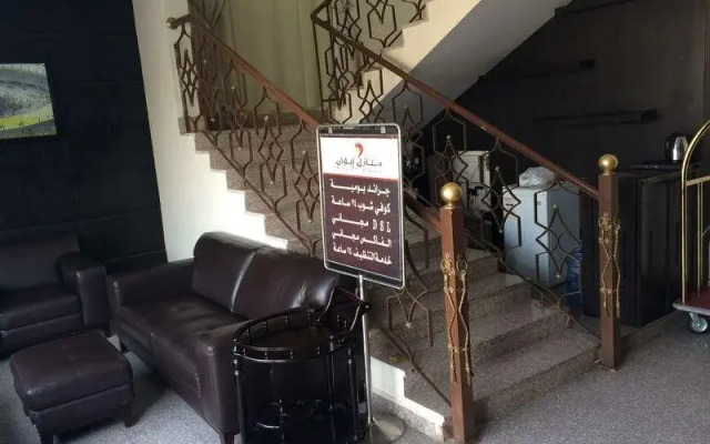 Manazel Ewan Apartment